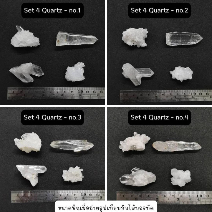 天然水晶セット｜エネルギーヒーリングと瞑想