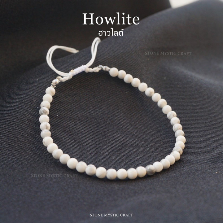 ラッキーハウライトストーンブレスレット - 本物の天然石