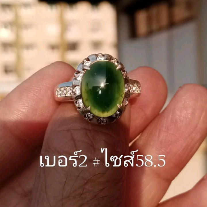 本物のビルマ産翡翠リング：A種天然石