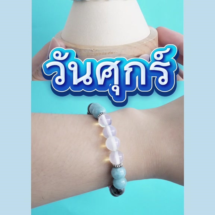 셰리 럭키의 금요일 탄생석 팔찌