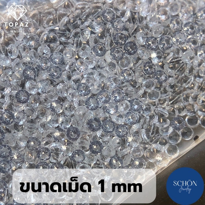 AAAグレードの天然トパーズ宝石｜本物で輝きのある宝石（1～3mm）