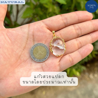 천연 수정 펜던트 - 금도금 처리되어 바로 착용 가능