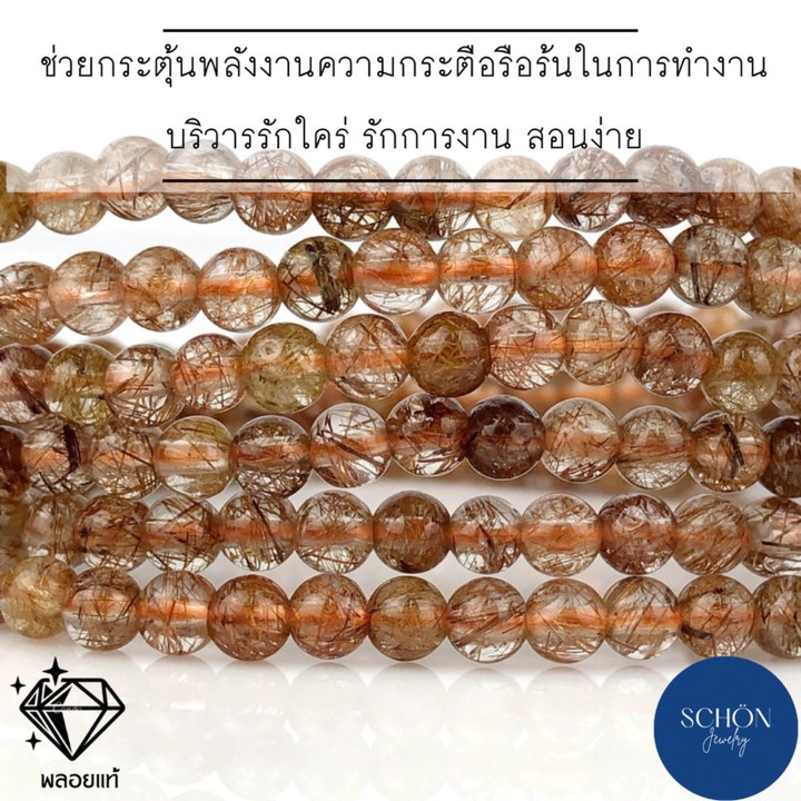 부와 번영을 위한 AAA 등급 나가 실크 비즈 (4mm)
