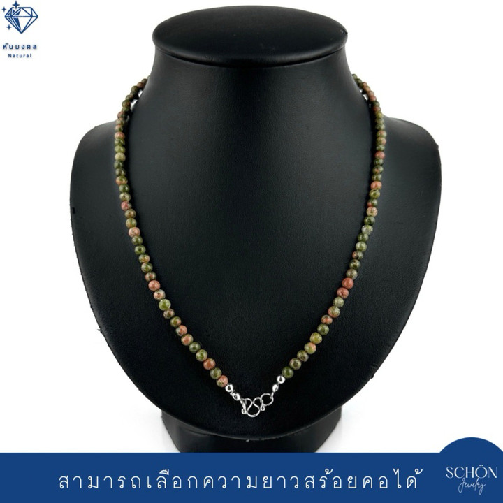불교 부적 목걸이 | 천연석 펜던트 및 장식 홀더