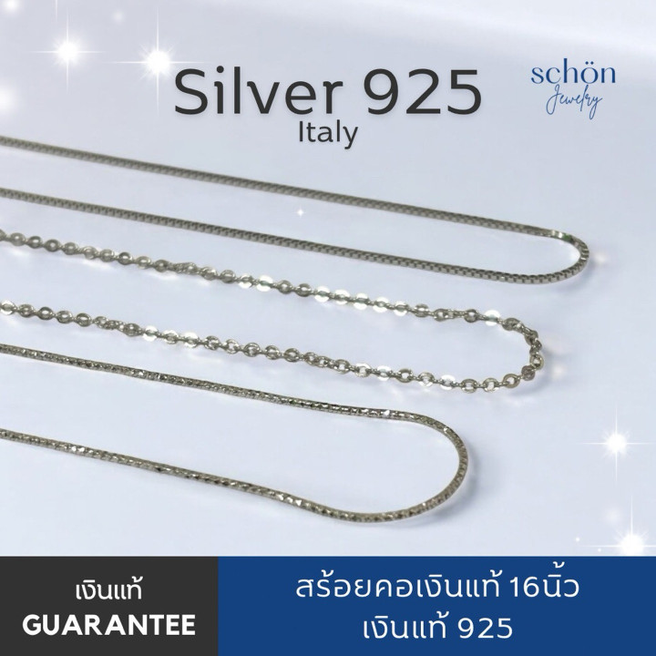 極薄スターリングシルバーネックレス - Schon Jewelry ミニマリストデザイン