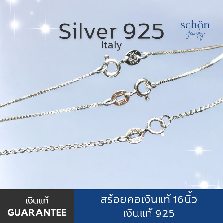 極薄スターリングシルバーネックレス - Schon Jewelry ミニマリストデザイン