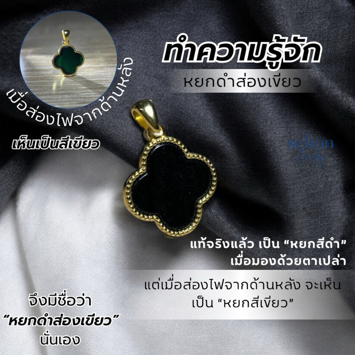 천연 클로버 펜던트 | 925 스털링 실버 | 13mm