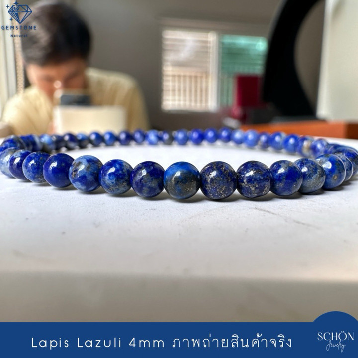 ラピスラズリのブレスレット：知恵と青い宝石の力