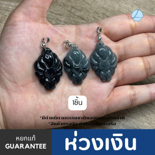 정품 흑옥 구미호 펜던트