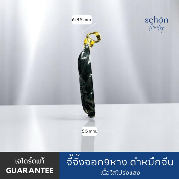 정품 흑옥 구미호 펜던트