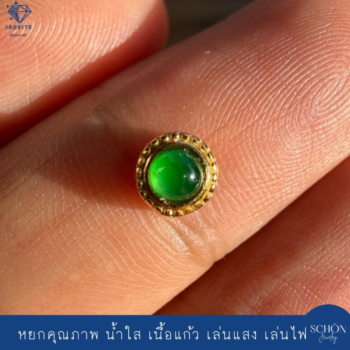 本物の翡翠のインペリアルチャーム｜スターリングシルバーと金メッキ