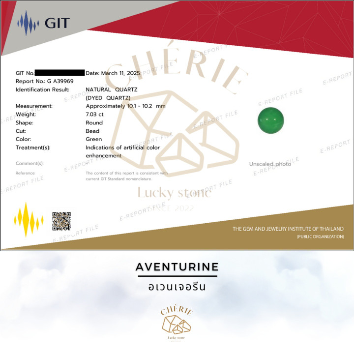 シェリー・ラッキー・アベンチュリン：チャンスと成功の石