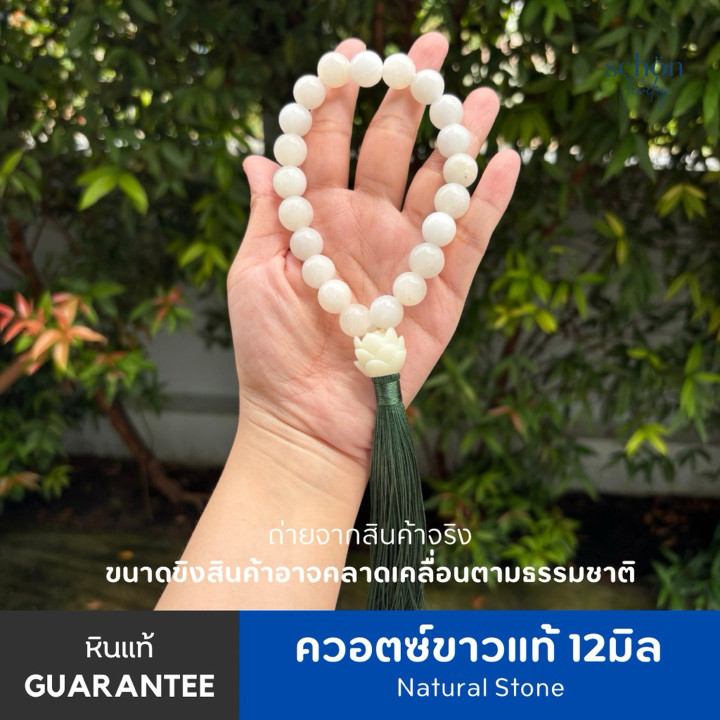 天然石マラビーズ - 21ビーズ瞑想セット
