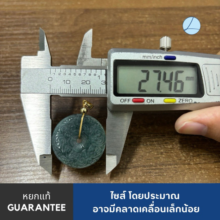비취 펜던트: 바다빛 푸른색, 상서로운 덩굴과 꽃 디자인