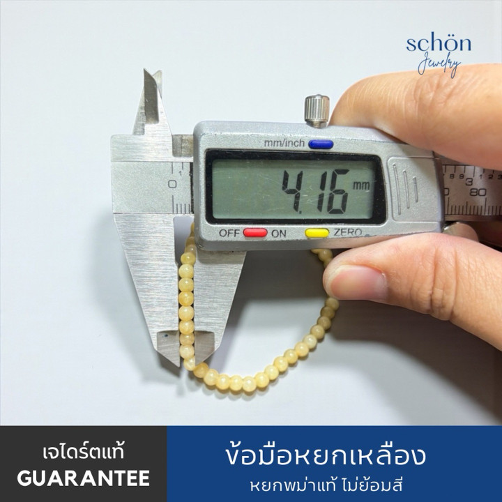 ビルマ産翡翠ブレスレット - Schon Jewelry 4mm ミニマリスト