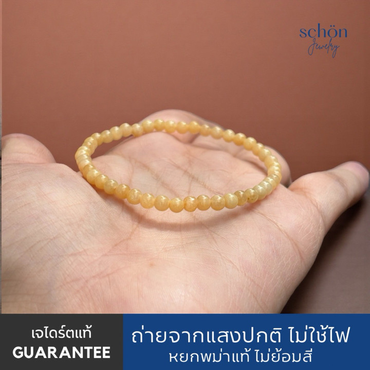 ビルマ産翡翠ブレスレット - Schon Jewelry 4mm ミニマリスト