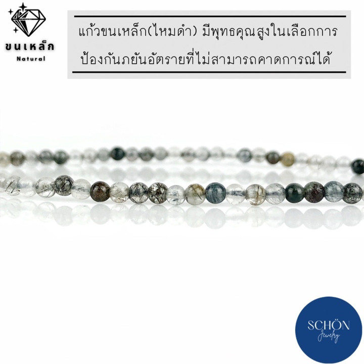ブラックシルククォーツブレスレット｜縁起の良い幸運のお守り