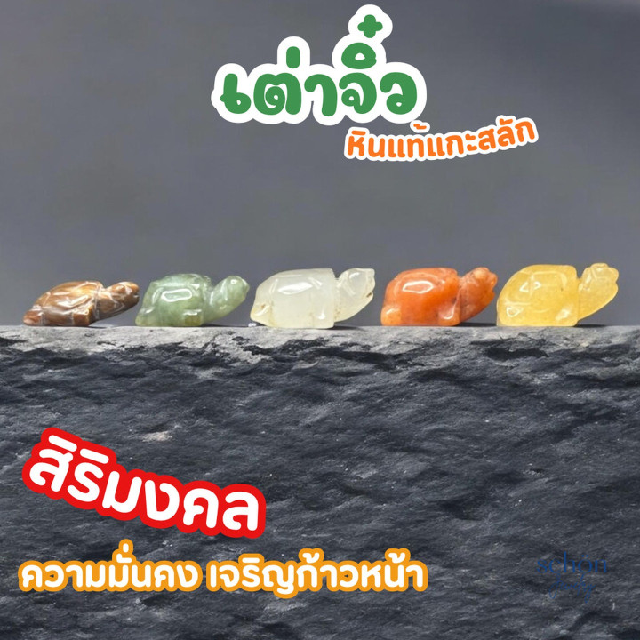 수공예 옥거북 장식품 - 수족관 및 가정 장식