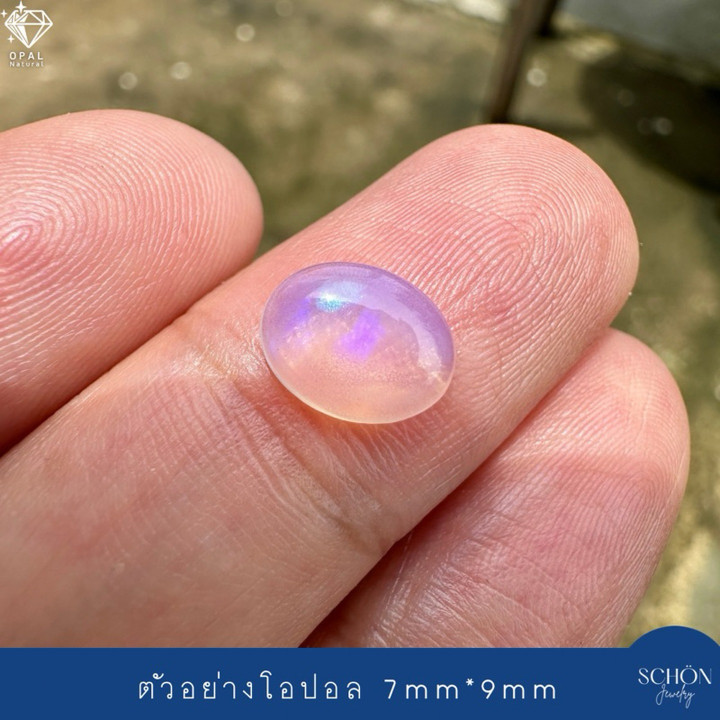 천연 오팔 원석 (7x9mm) - 주얼리 세팅