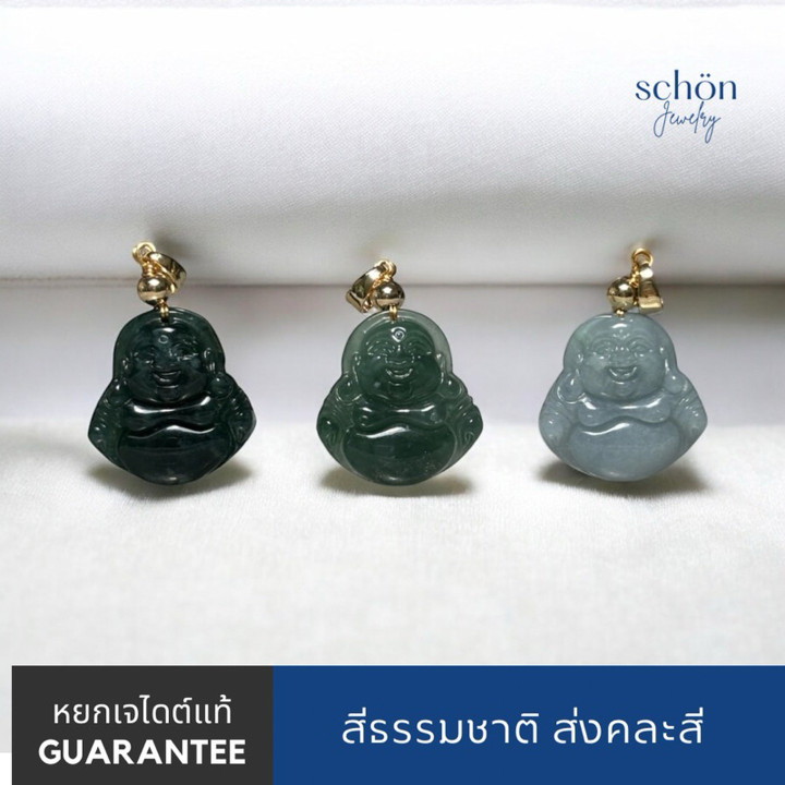 진품 과테말라산 옥 불상 펜던트 | 2x2cm 천연 옥