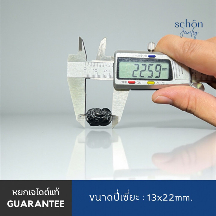 흑옥 피슈 참 | 정통 과테말라 주얼리