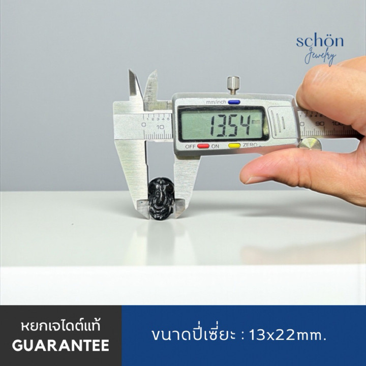 흑옥 피슈 참 | 정통 과테말라 주얼리