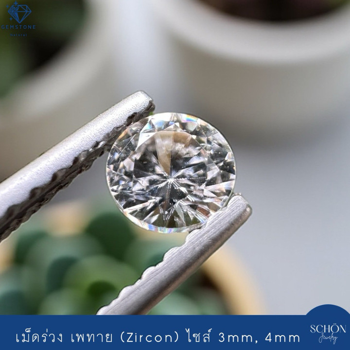 주얼리 제작용 정품 3mm 및 4mm 패싯 지르콘 원석