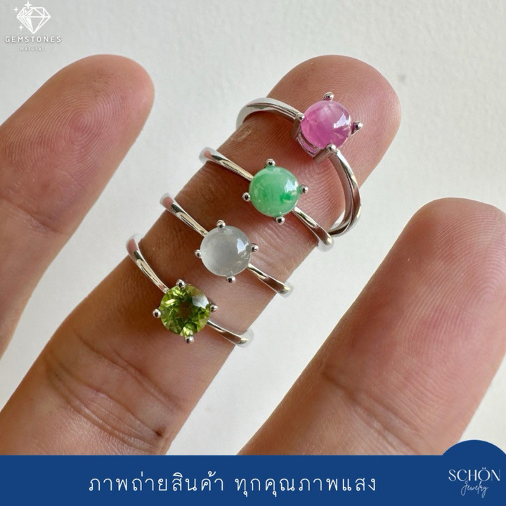 천연 보석 반지 | 옥, 루비, 페리도트, 시트린이 세팅된 스털링 실버 반지