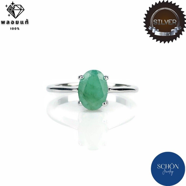 천연 루비와 사파이어가 세팅된 스털링 실버 반지 (6x8mm)