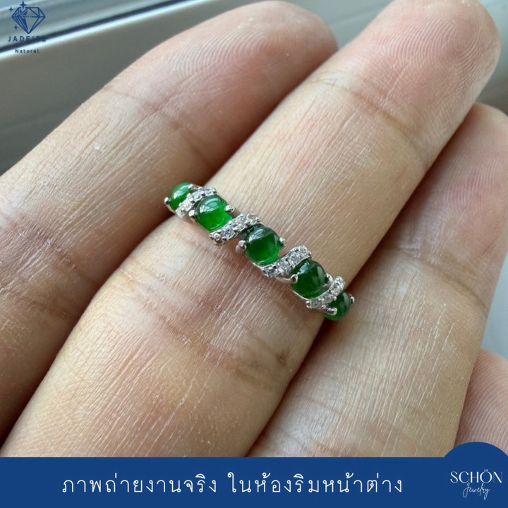 半透明のインペリアルジェイドリング｜鑑定書付き｜925スターリングシルバー