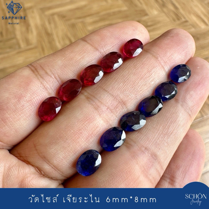 本物のルビーとサファイアのリングヘッド - ファセットカット 6x8mm