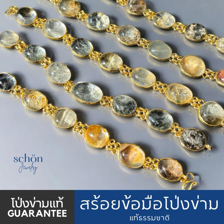 本物のポンカムガラスブレスレット（15～18cm） - QBC保証付き
