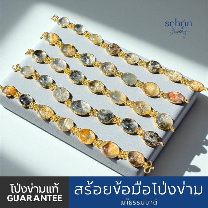 本物のポンカムガラスブレスレット（15～18cm） - QBC保証付き