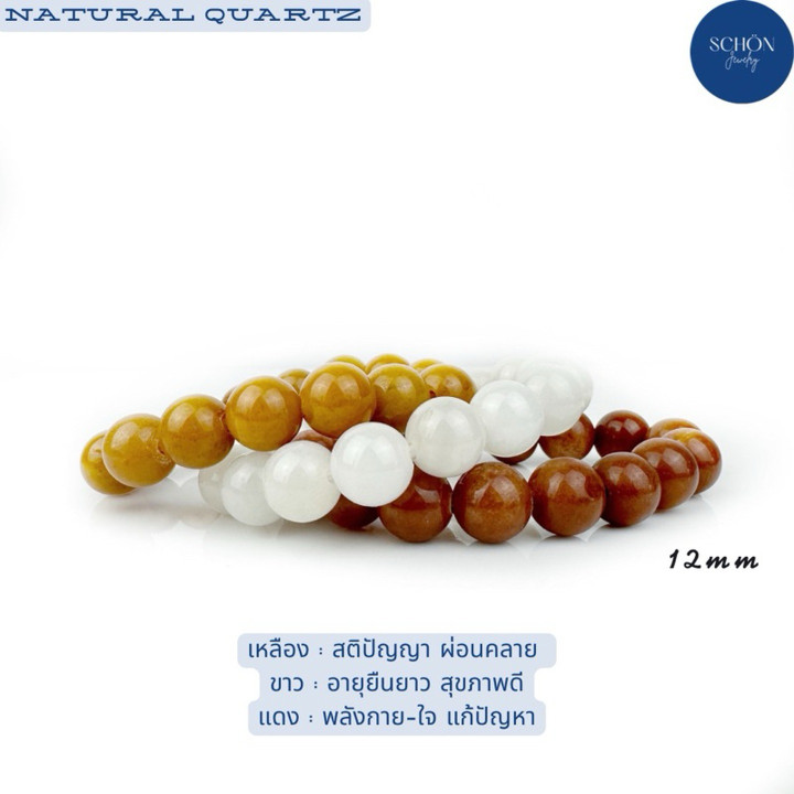 本物のビルマ産翡翠ブレスレット - 天然クォーツ、12mm