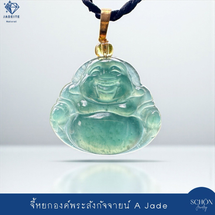Phra Sangkatchai 翡翠ペンダント |幸運の仏陀のお守り - Jadetie