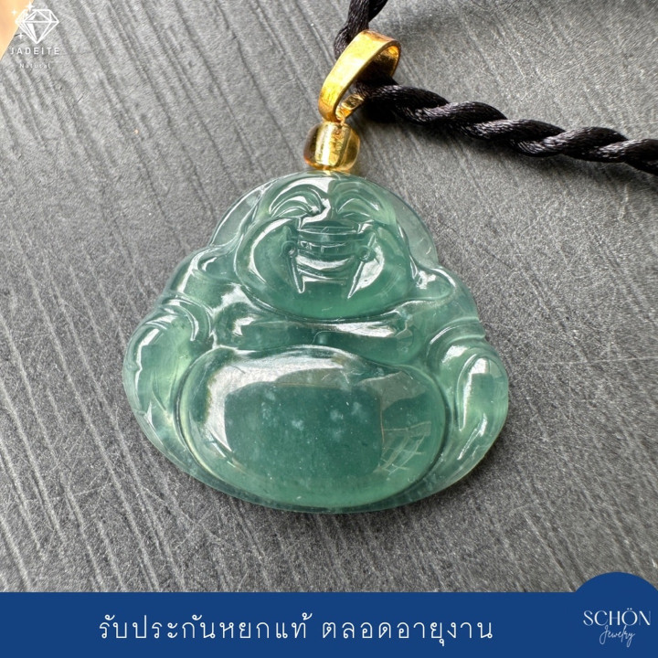 Phra Sangkatchai 翡翠ペンダント |幸運の仏陀のお守り - Jadetie