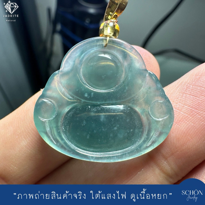 Phra Sangkatchai 翡翠ペンダント |幸運の仏陀のお守り - Jadetie