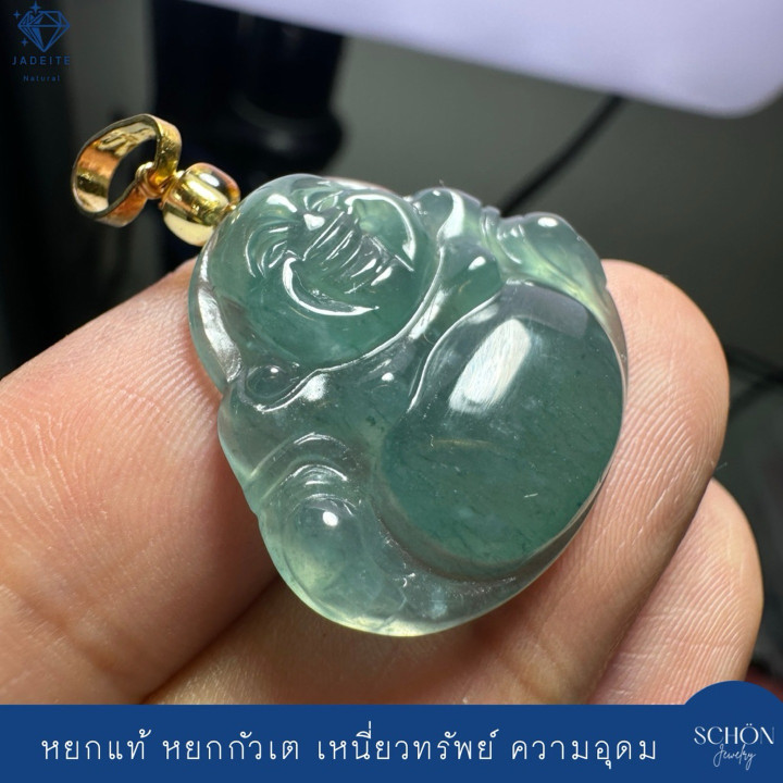 Phra Sangkatchai 翡翠ペンダント |幸運の仏陀のお守り - Jadetie