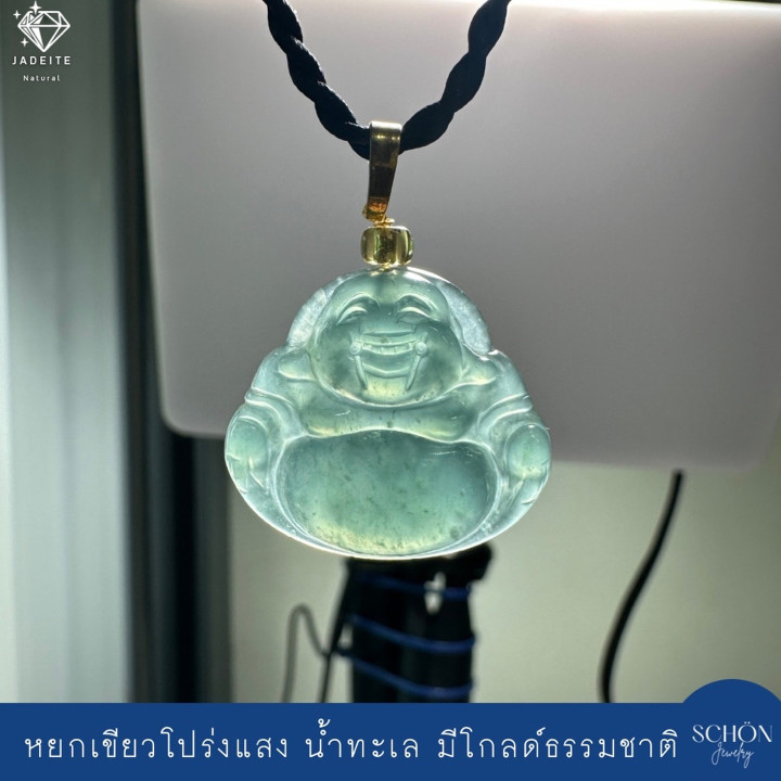 Phra Sangkatchai 翡翠ペンダント |幸運の仏陀のお守り - Jadetie