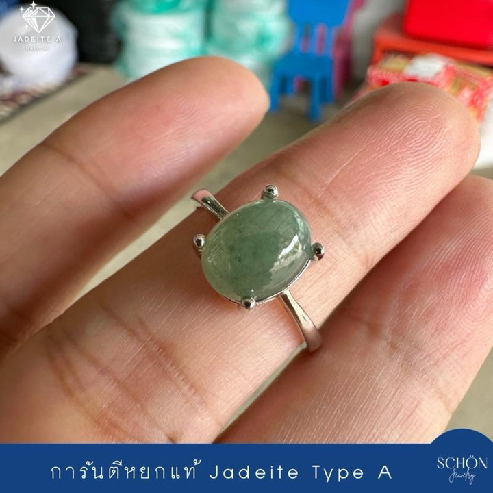 本物のビルマ産翡翠リング | タイプA | 10x12mm | スターリングシルバー