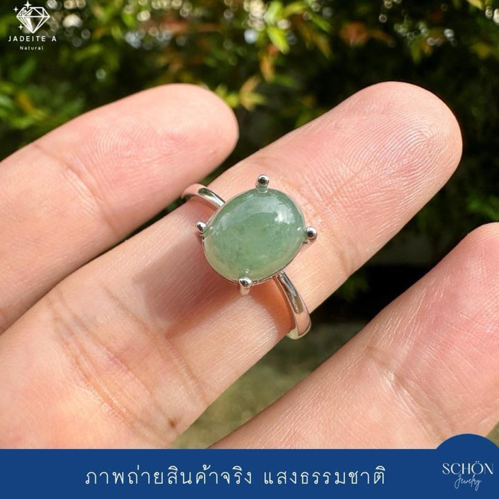本物のビルマ産翡翠リング | タイプA | 10x12mm | スターリングシルバー
