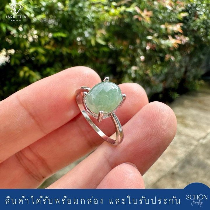 本物のビルマ産翡翠リング | タイプA | 10x12mm | スターリングシルバー