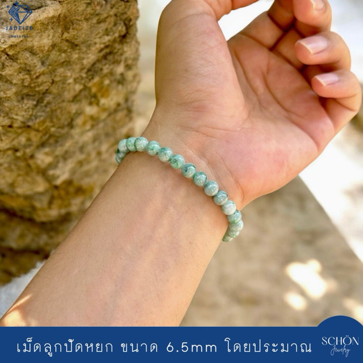 本物の翡翠（グリーンジェイド）ブレスレット - 金伯祥スタイル