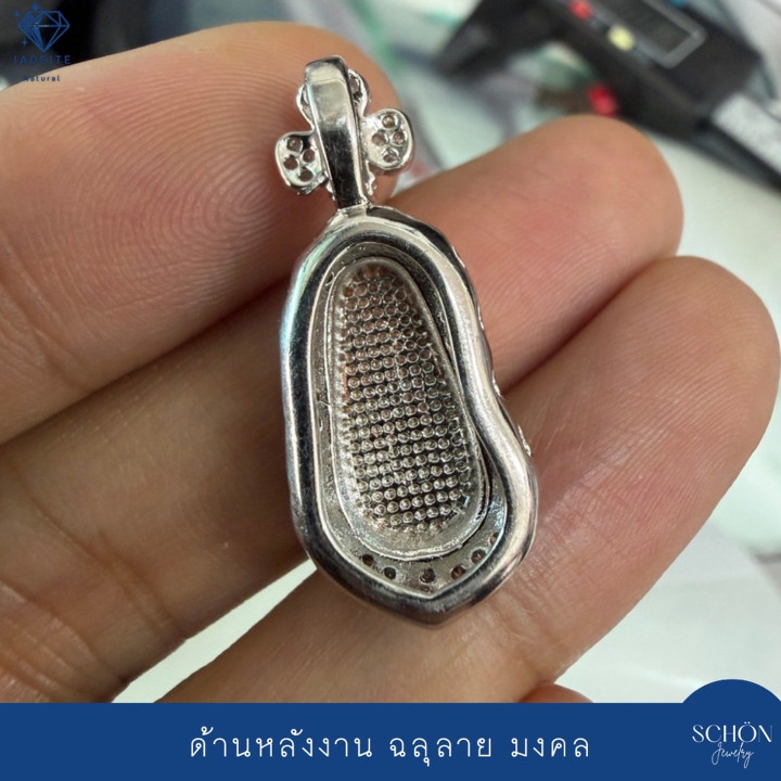 本物のブルージェイドの豆莢型ペンダント - 彫刻入り翡翠タイプA