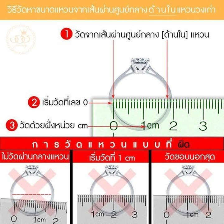 太陽と月のデザインが施された、輝くムーンストーンのリング