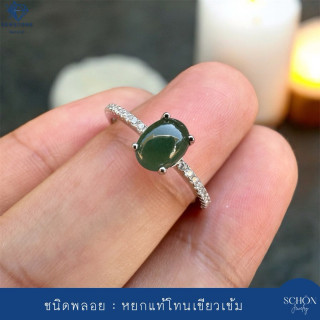 本物のビルマ産翡翠とオパールのリング | 925スターリングシルバー