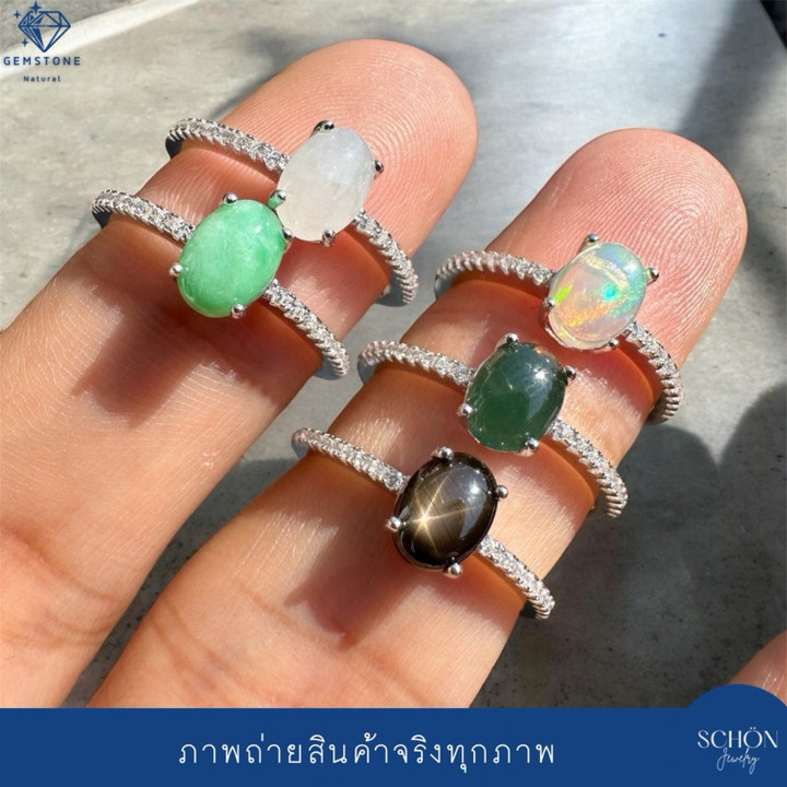 本物のビルマ産翡翠とオパールのリング | 925スターリングシルバー
