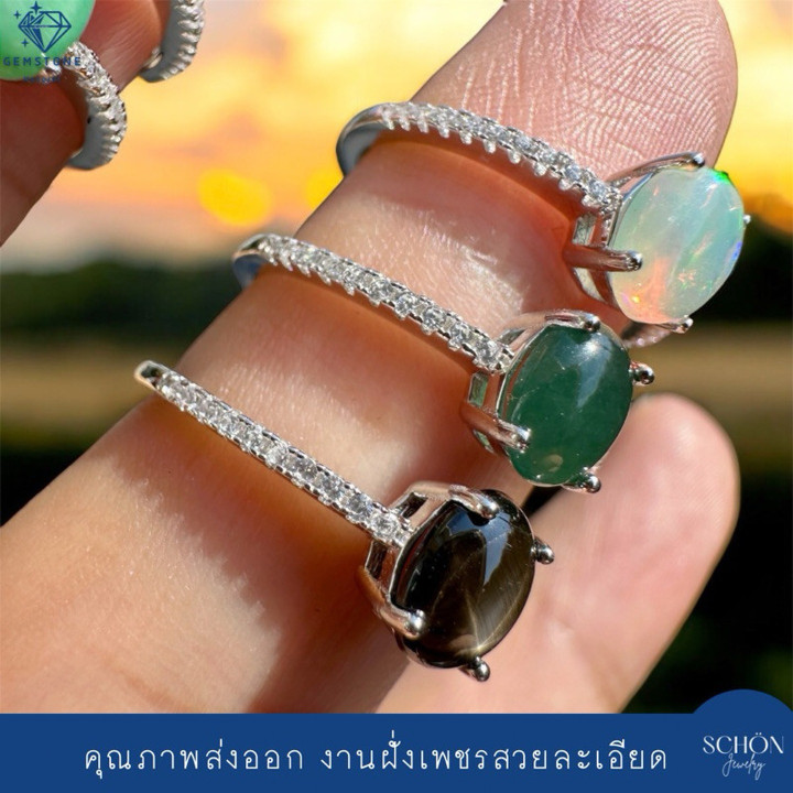 本物のビルマ産翡翠とオパールのリング | 925スターリングシルバー