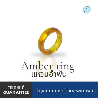 古代ビルマ産琥珀の指輪｜天然珪化木デザイン