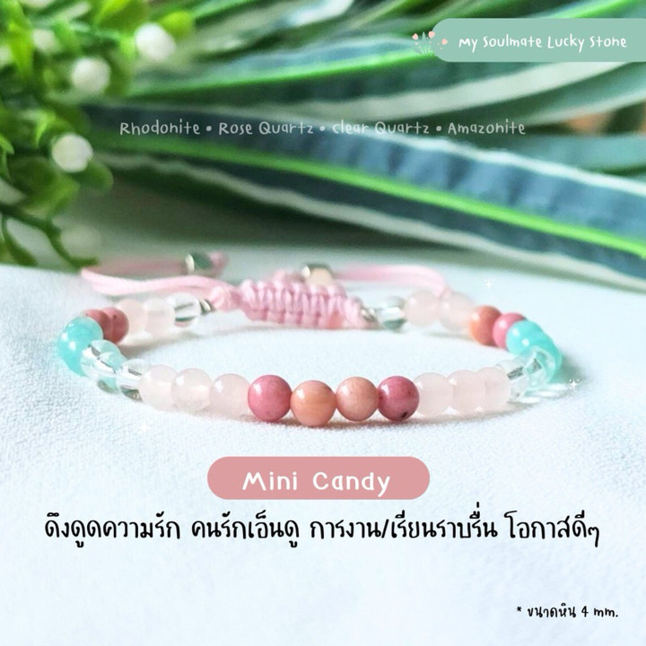 미니 캔디 스톤 팔찌: 사랑, 직업, 행운